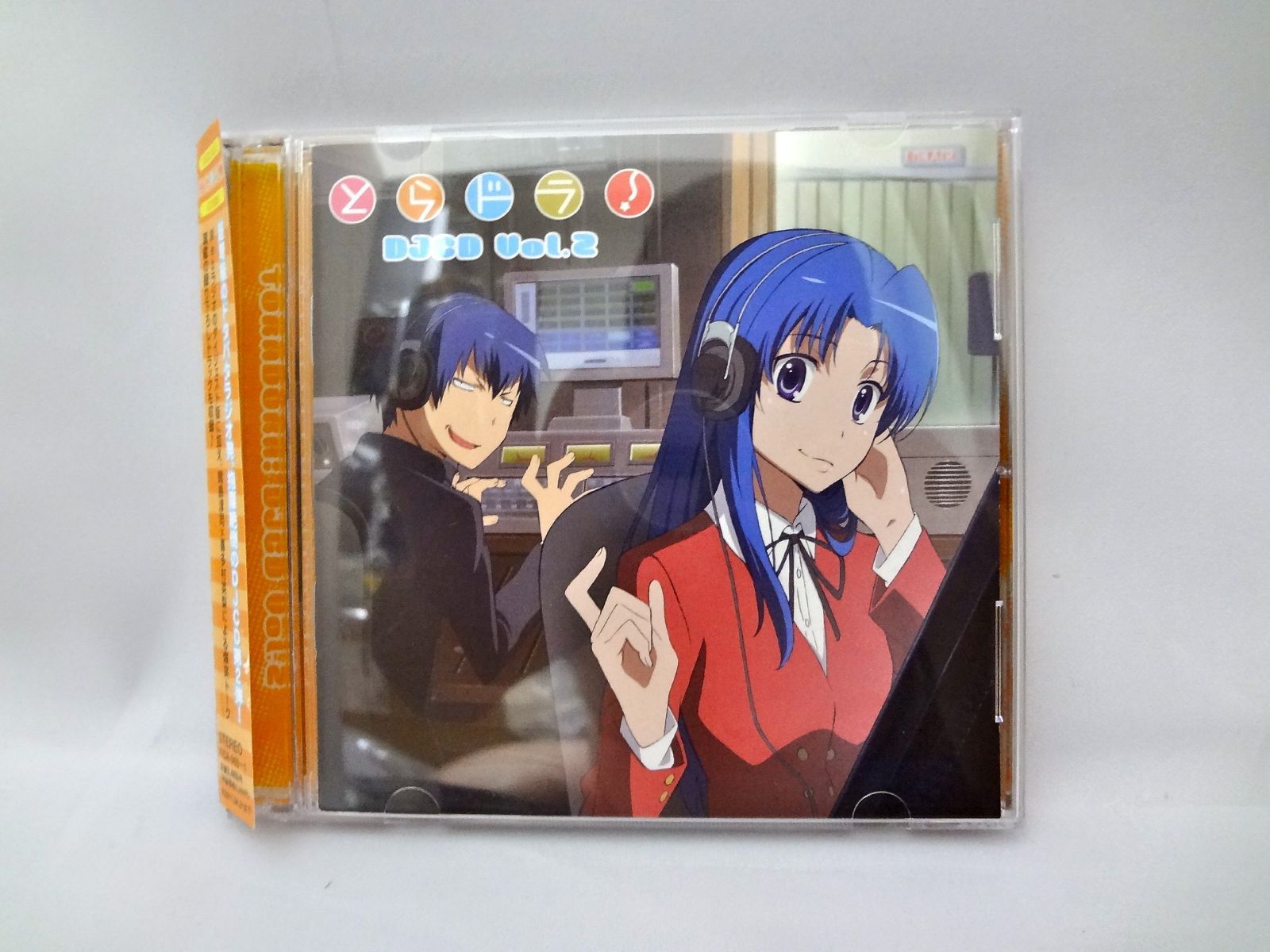 【CD】とらドラ! DJCD Vol.2