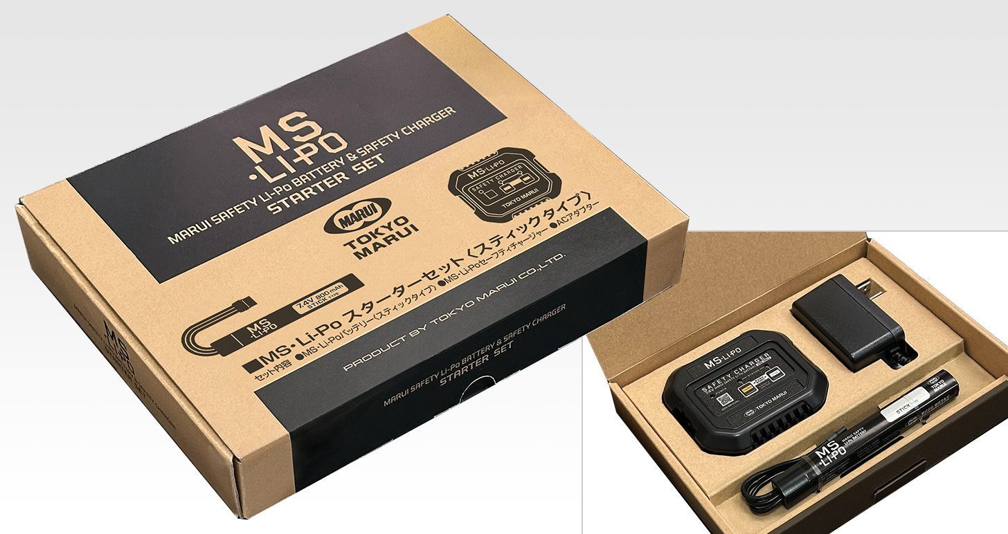 東京マルイ MS•Li-Po スターターセット〈スティックタイプ〉 東京マルイ MS•Li-Po スターターセット〈スティックタイプ〉