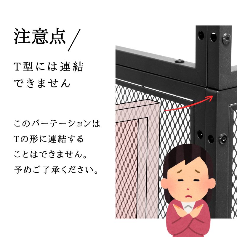 パーテーション 2個セット 間仕切り 組み合わせ 持ち運び 衝立 
