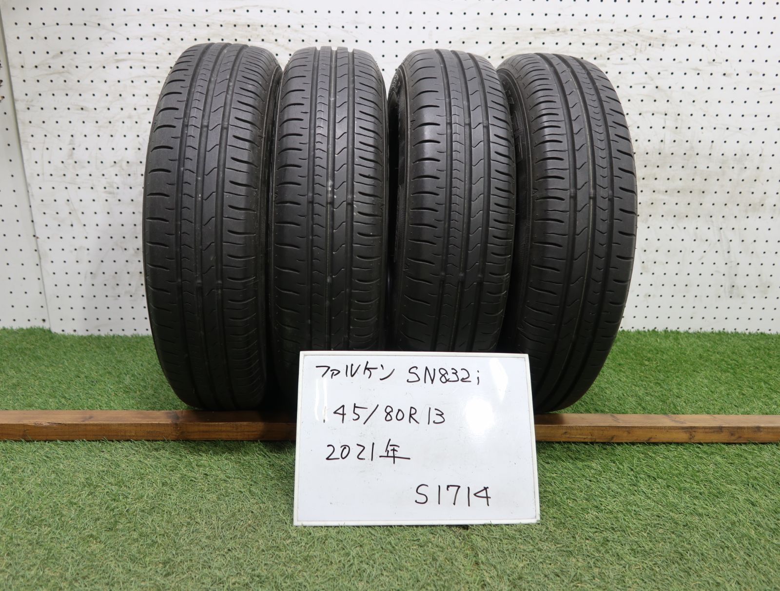 1(S1714)☆2021年製/ファルケン/SN832i/145/80R13☆アルト・ムーヴ等に