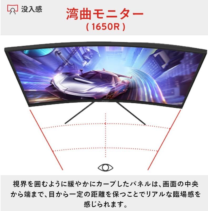 ジャンク Pixio PXC279 27インチ 240Hz ゲーミングモニター - メルカリ