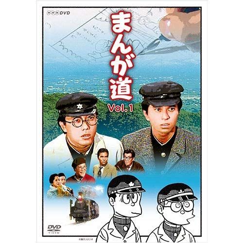 【中古】まんが道　DVD 全2枚【NHKスクエア 限定商品】