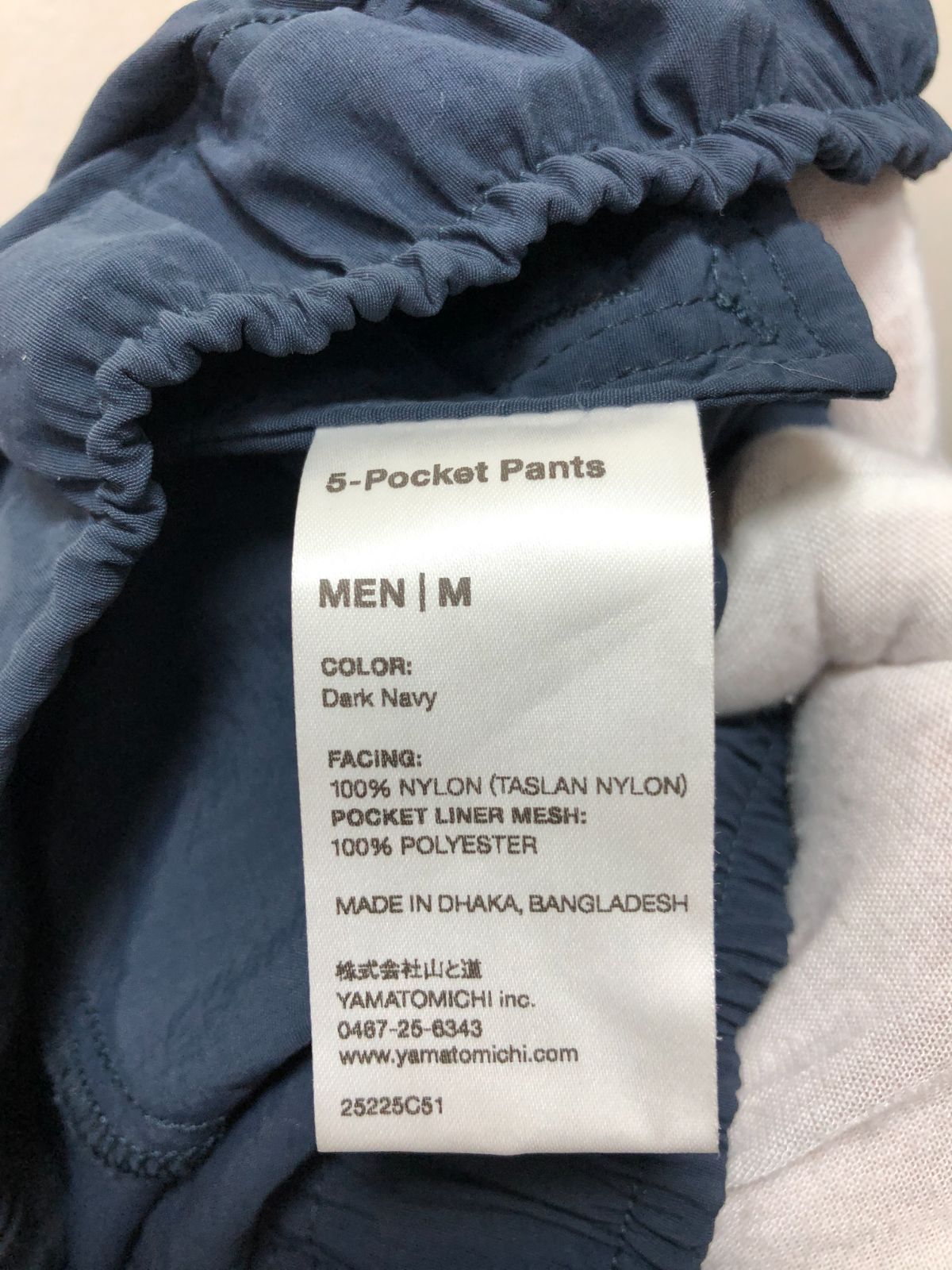065062 山と道 5-pocket pants M パンツ ネイビー 2025 065062 山と道 5-pocket pants M パンツ ネイビー 2025