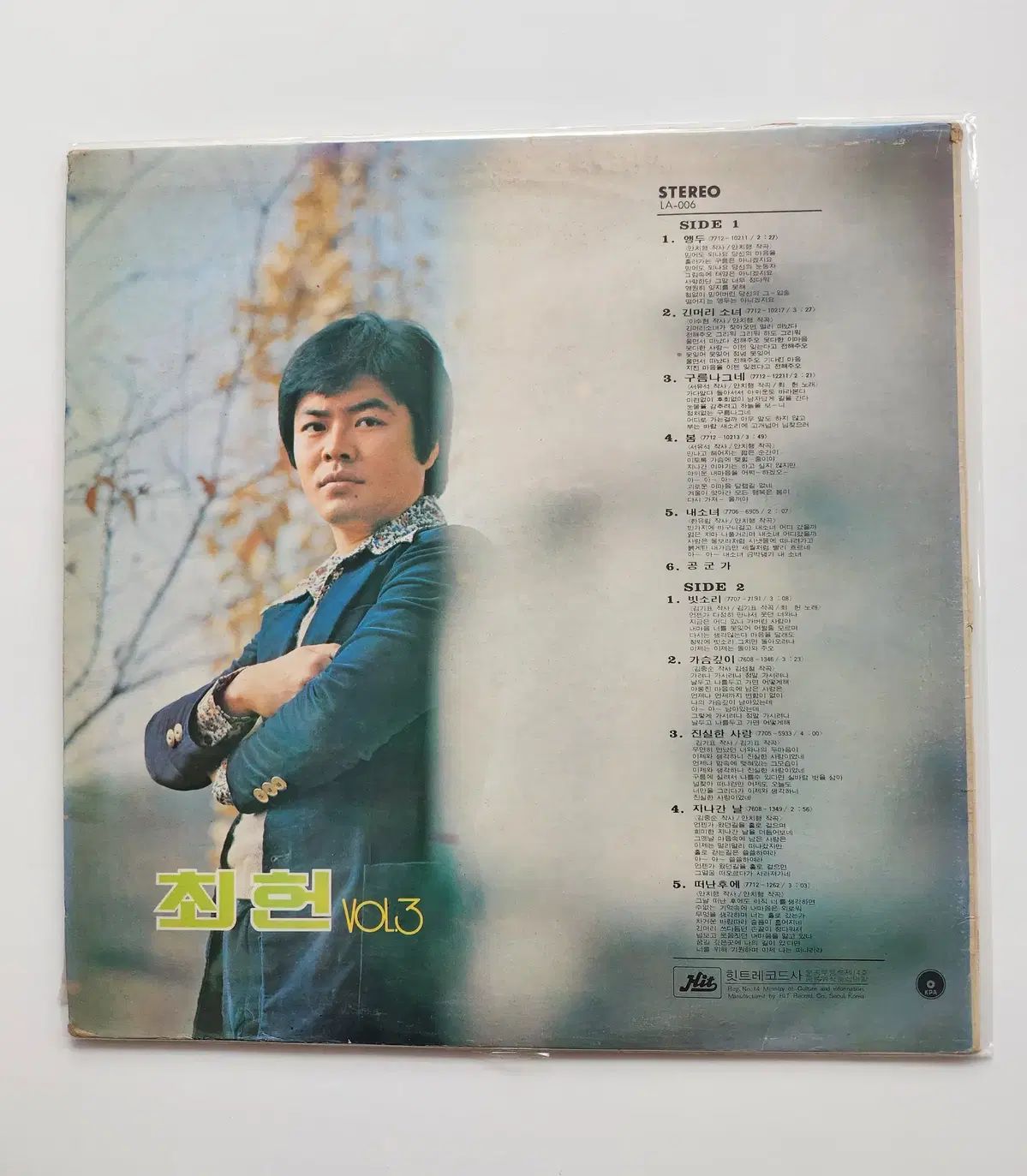 楽器・機材 チェ・ホン 3 家 LP ／ NM ー