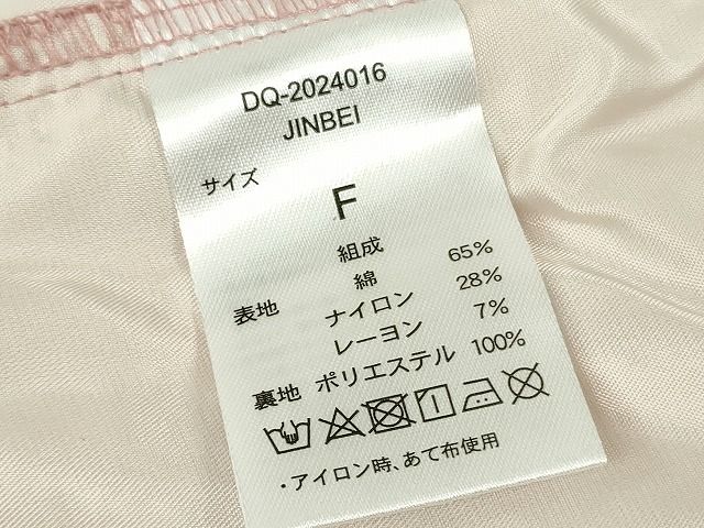 平和屋着物∴極上　夏物　レース甚平　浴衣　総レース　花唐草文　オールドローズ色　逸品　新品　DZAB10211kh6