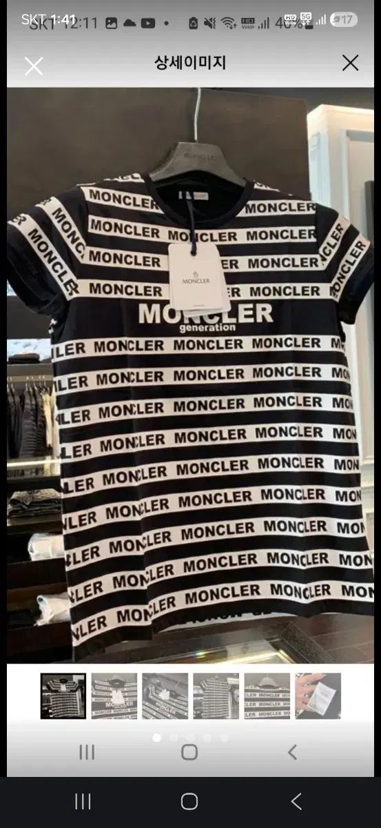 MONCLER(モンクレール) レディースTシャツ(正規品)