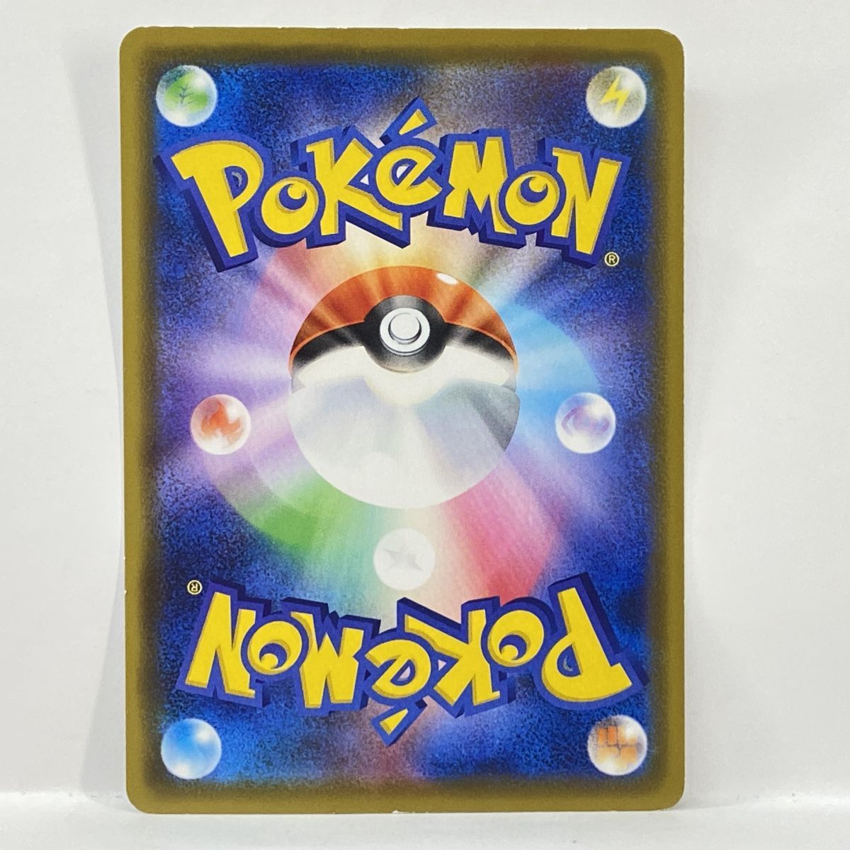 ポケモンカード カナザワのピカチュウ 144/S-P プロモ ※中古 ポケモンカード カナザワのピカチュウ 144/S-P プロモ ※中古