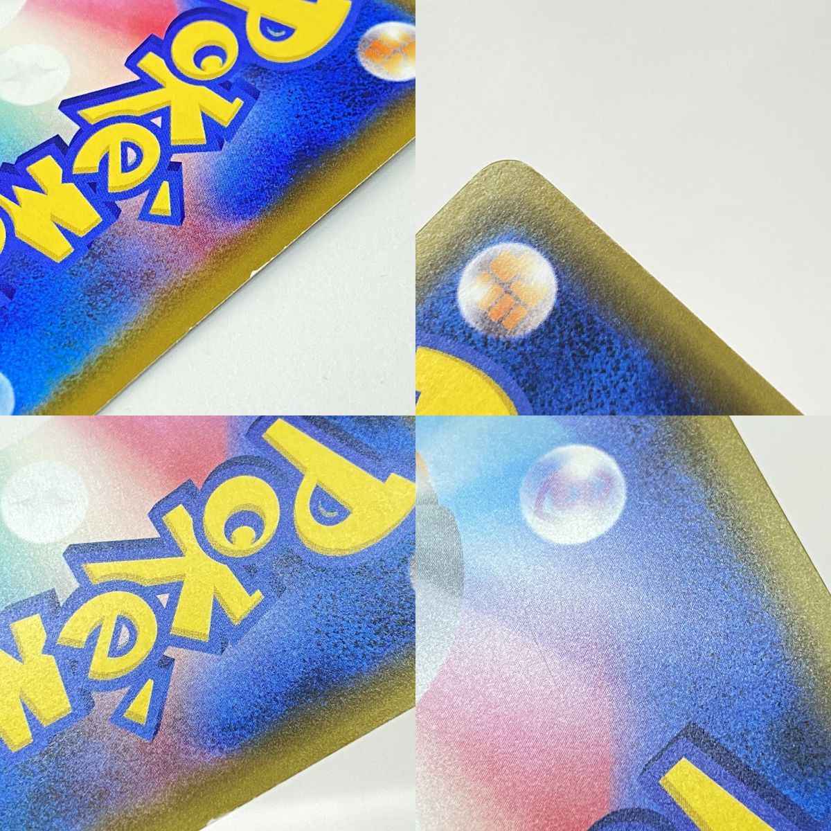 ポケモンカード カナザワのピカチュウ 144/S-P プロモ ※中古 ポケモンカード カナザワのピカチュウ 144/S-P プロモ ※中古