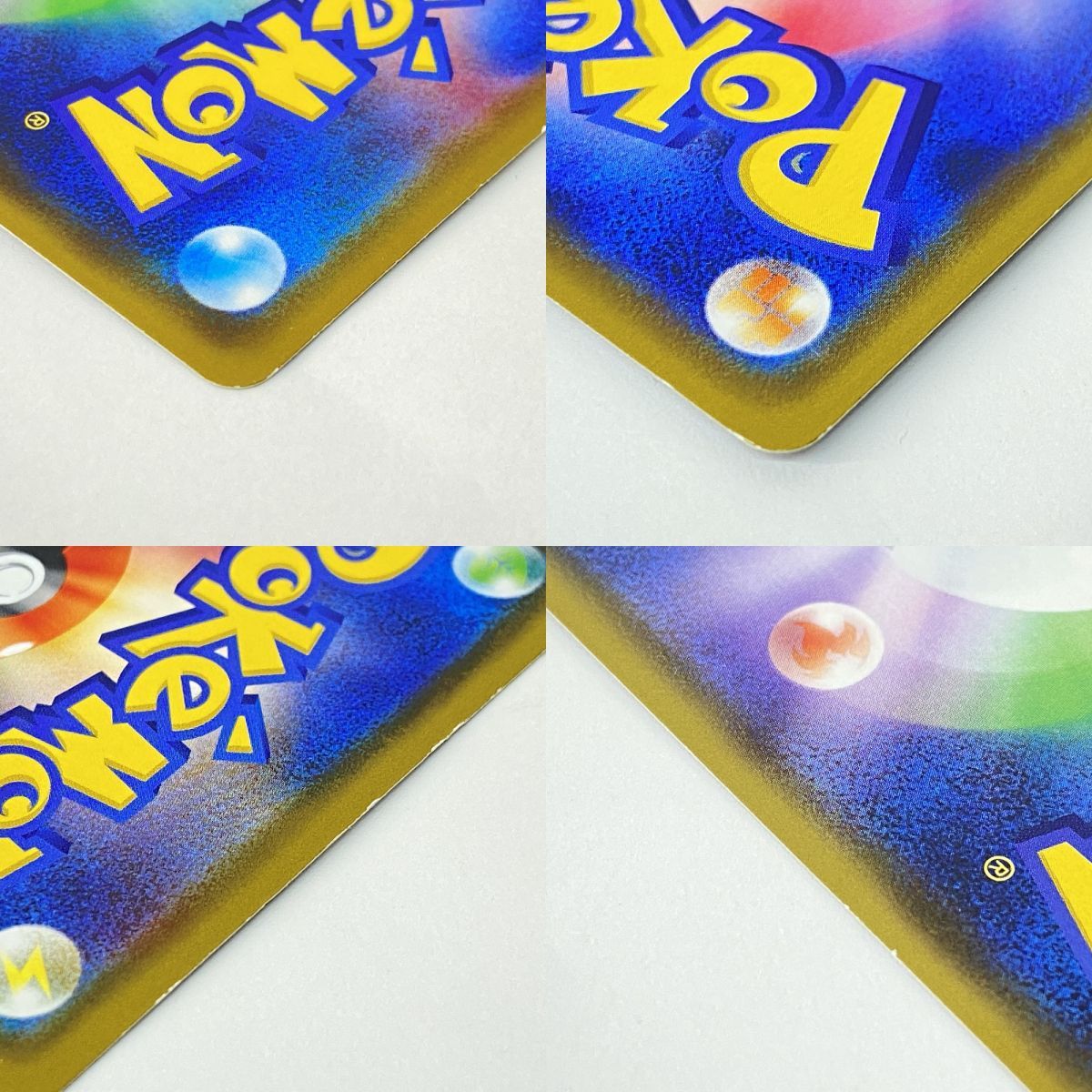 ポケモンカード カナザワのピカチュウ 144/S-P プロモ ※中古 ポケモンカード カナザワのピカチュウ 144/S-P プロモ ※中古