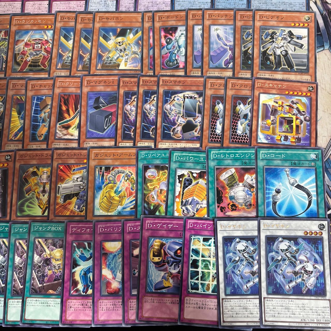 nvq86 18 転生炎獣 D ディフォーマー サラマングレイト ほぼデッキ