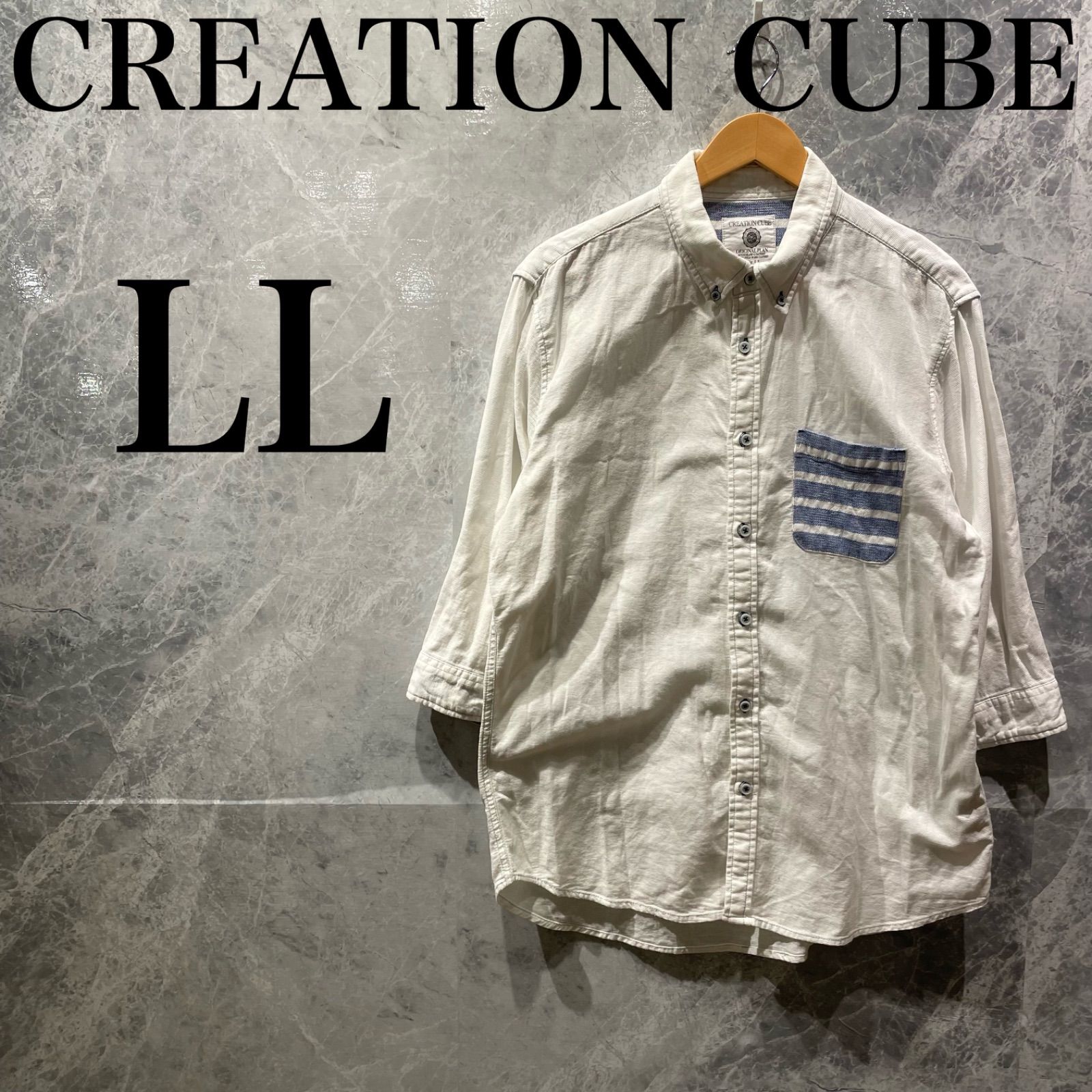 CREATION CUBE メンズ LL 白 無地 リネンシャツ 夏 羽織り