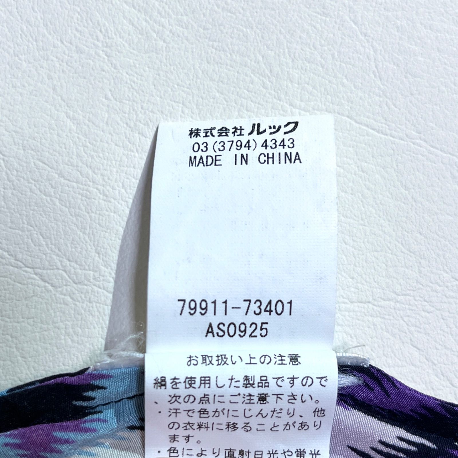 cU61 TORY BURCH シルク100% 絹 ボウタイブラウス リボン ノースリーブ