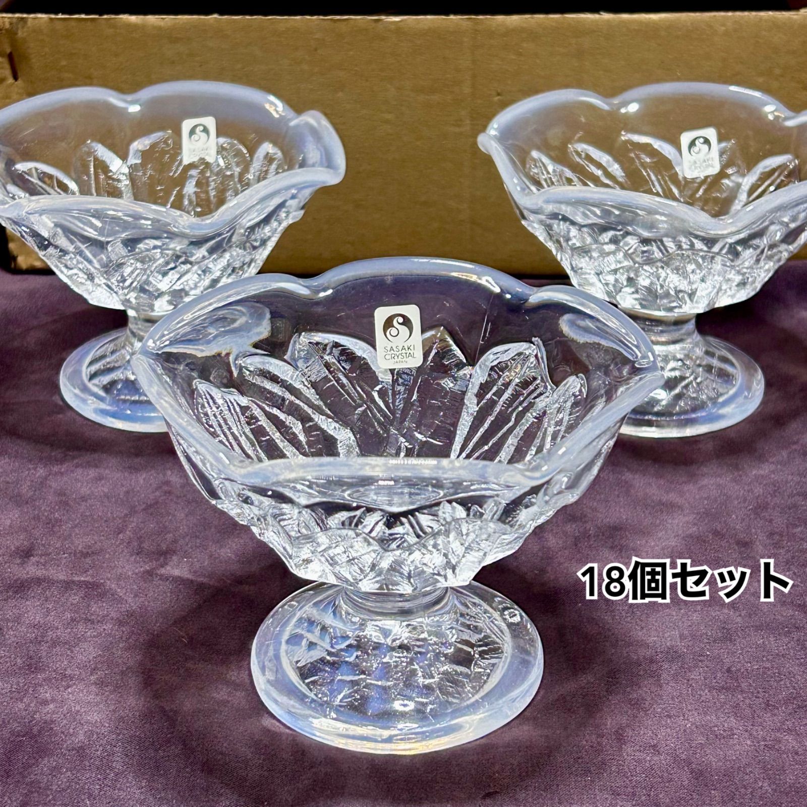 《18個入・元箱》【未使用】東洋佐々木ガラス 氷彩 サンデーグラス デザートグラス かき氷 SASAKI CRYSTAL デッドストック 業務用