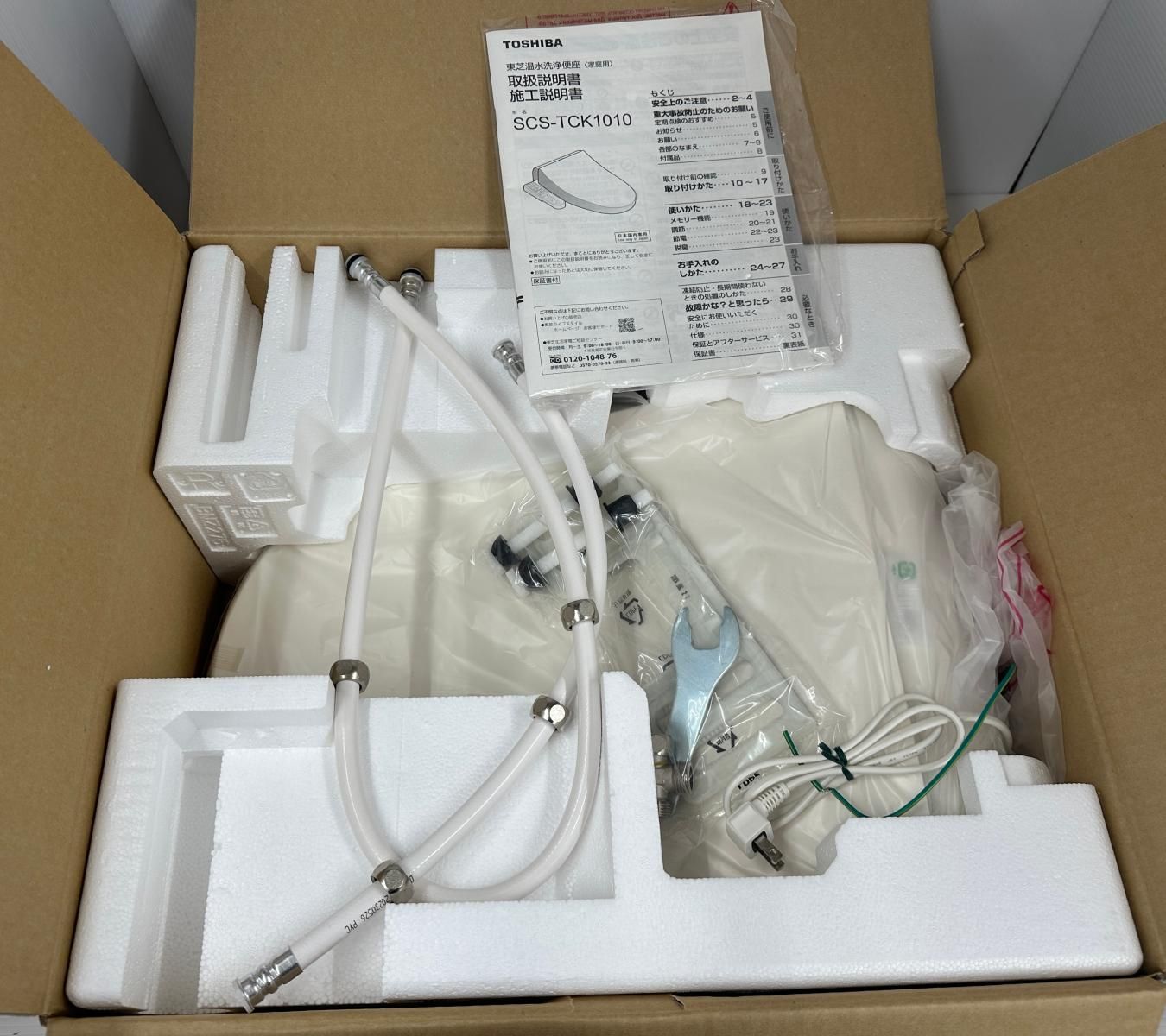 TOSHIBA 温水洗浄便座 SCS-TCK1010(N) 東芝 2023年製 TOSHIBA 東芝温水洗浄便座SCS−TCK1010 2023年製 キッチン・日用品