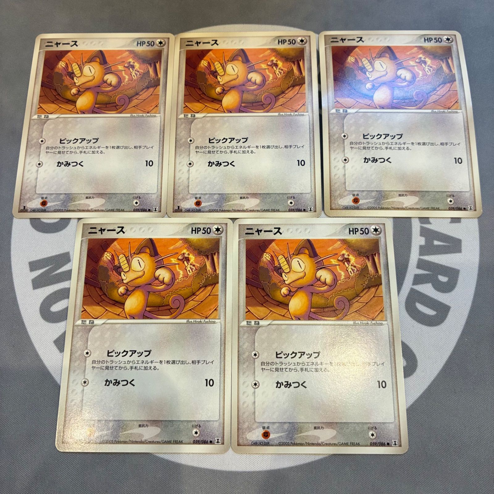 A747 ポケモンカード ニャース ○ 拡張パック ホロンの研究塔059/086