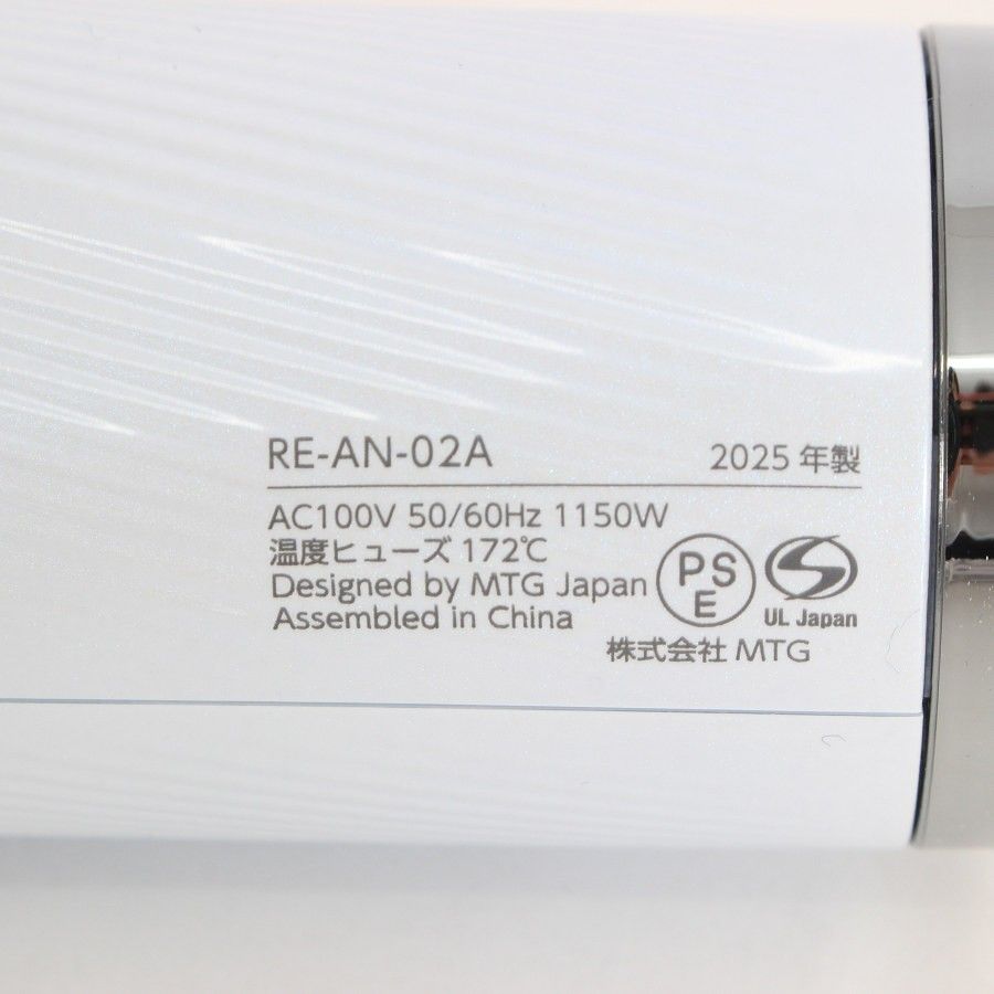 【美品】MTG ReFa BEAUTECH DRYER SMART RE-AN-02A ホワイト ヘアドライヤー リファビューテック 本体 【美品】MTG ReFa BEAUTECH DRYER SMART RE-AN-02A ホワイト ヘアドライヤー リファビューテック 本体