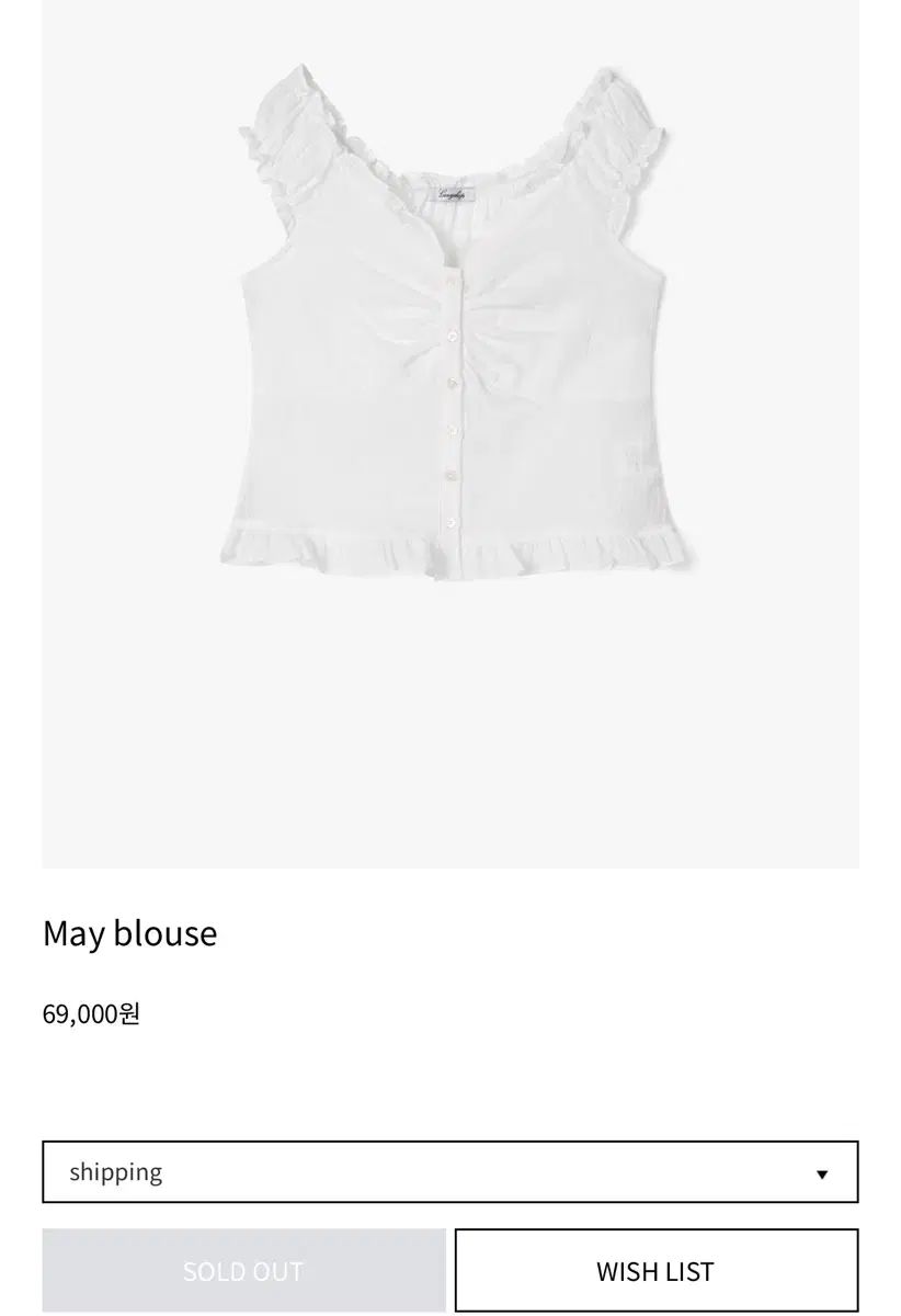 新品 lazyshop メイ ブラウス