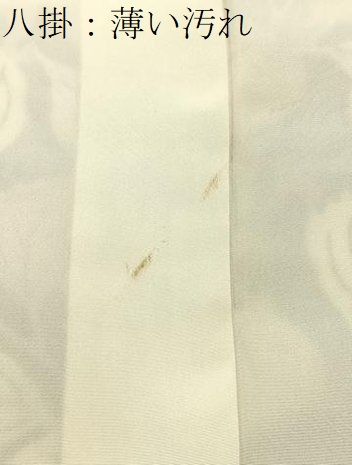 平和屋着物□上質な小紋 型染め 仕覆草花文 鬼しぼ縮緬 正絹 逸品
