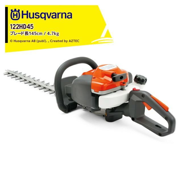 最大100%ポイントバック 確率2分の1！条件達成でチャンス最大5倍！要エントリー！Husqvarna ハスクバーナ エンジンヘッジトリマ ホームシリーズ 21.7cm3 122HD45 966532301 24,442円