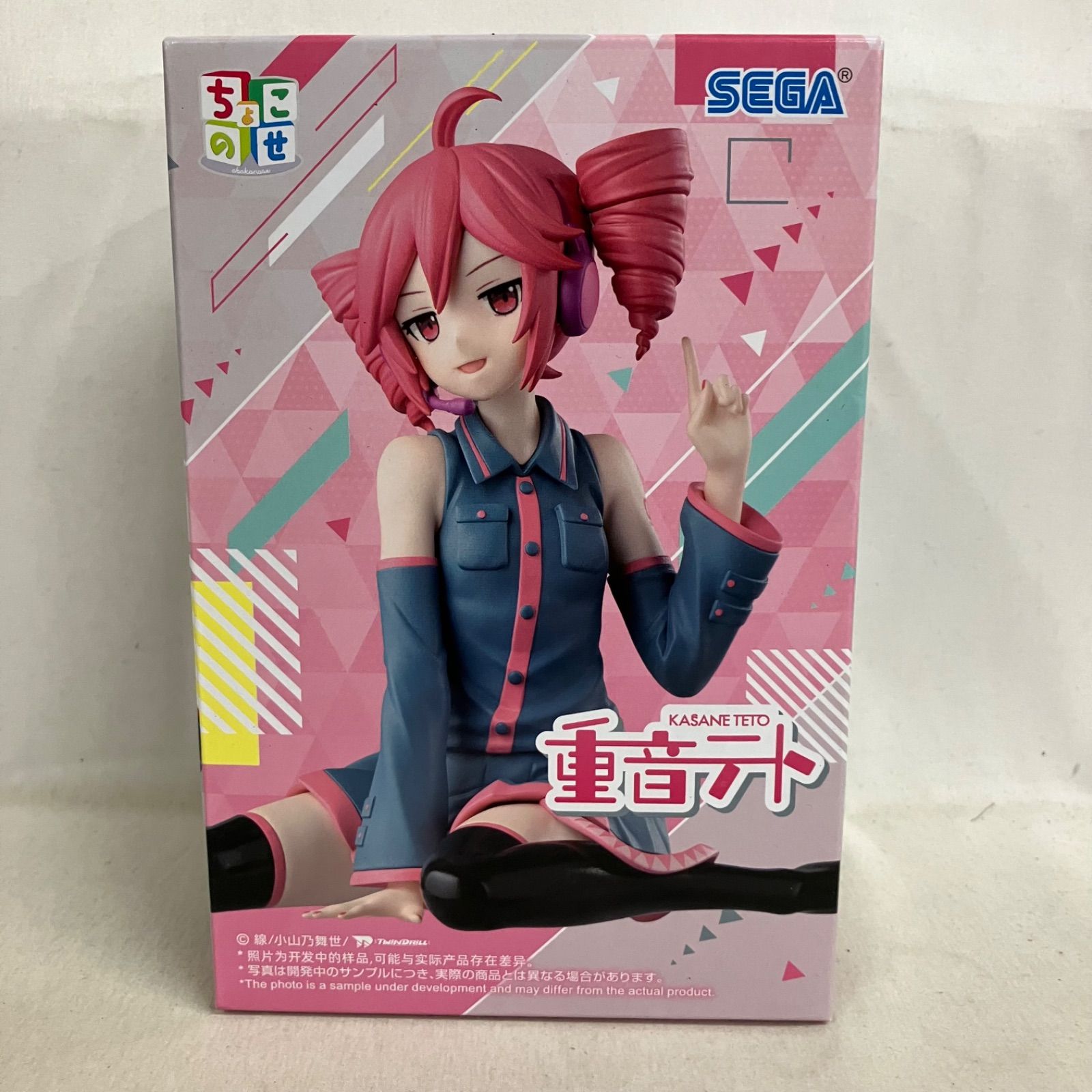 未開封 重音テト ちょこのせ 重音テト フィギュア 2個セット SF5D80