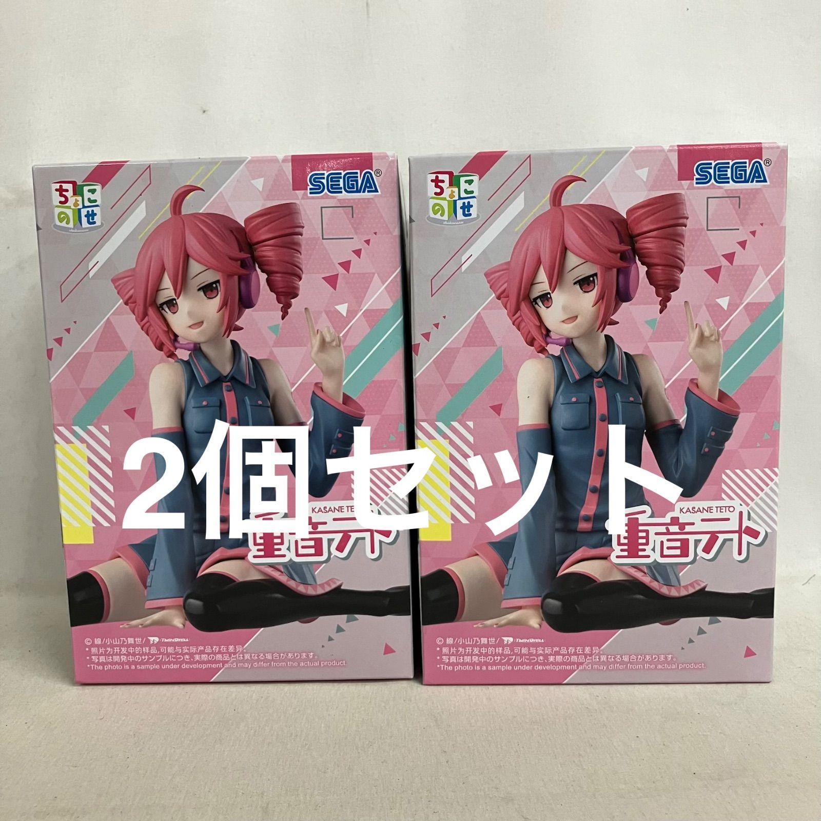 未開封 重音テト ちょこのせ 重音テト フィギュア 2個セット SF5D80