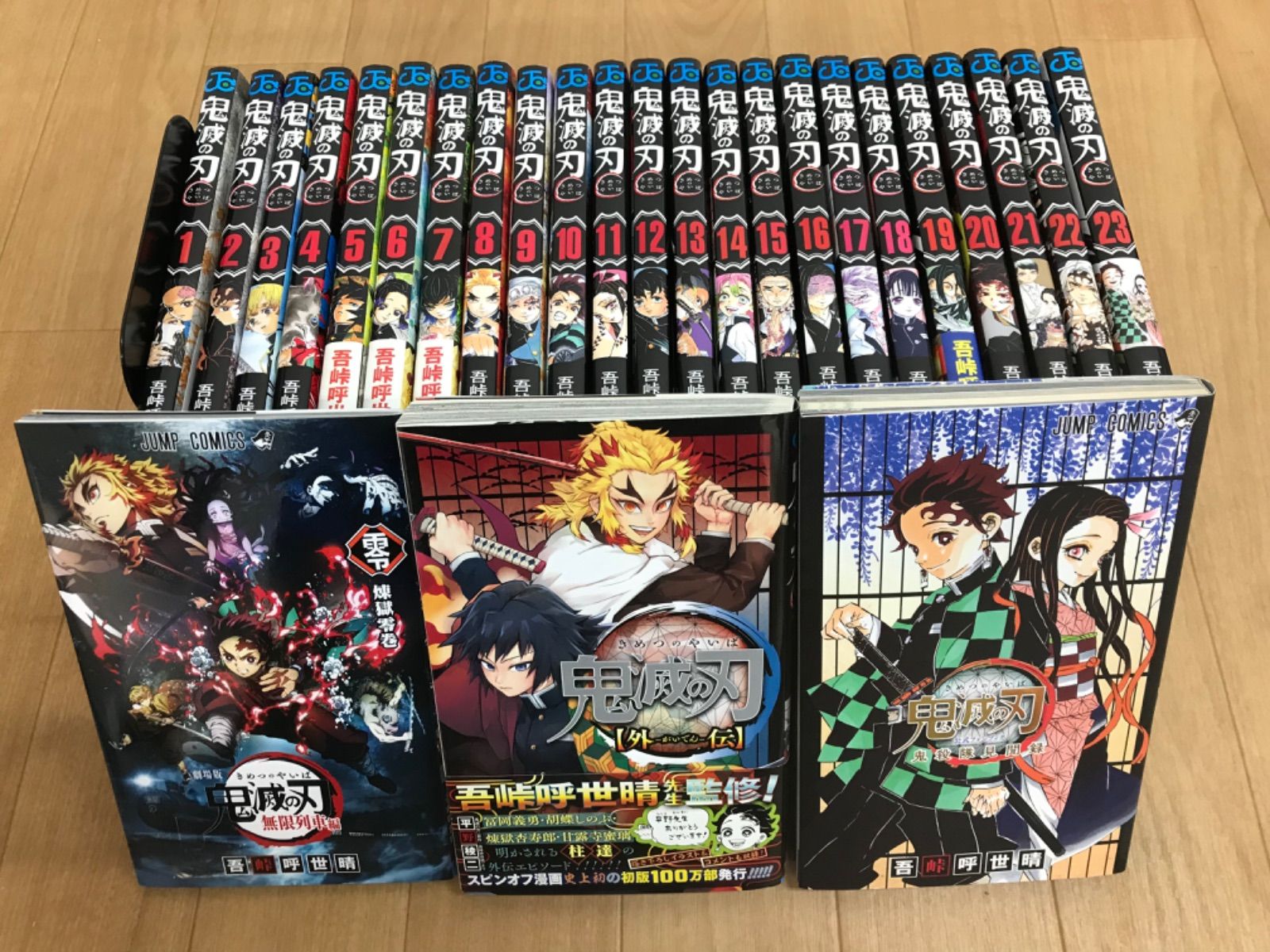 ⭐︎我知日　大黒柱　小　3点セット⭐︎ ☆③鬼滅の刃 1～23巻 全巻＋関連本3冊 全巻コミックセット《BV26F