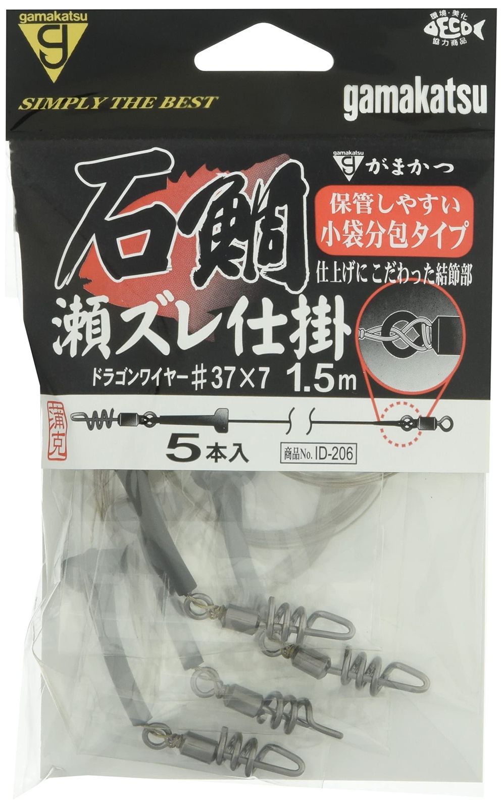 がまかつ(Gamakatsu) 石鯛瀬ズレ仕掛 ID206 37. 43974-37-0-07 - メルカリ
