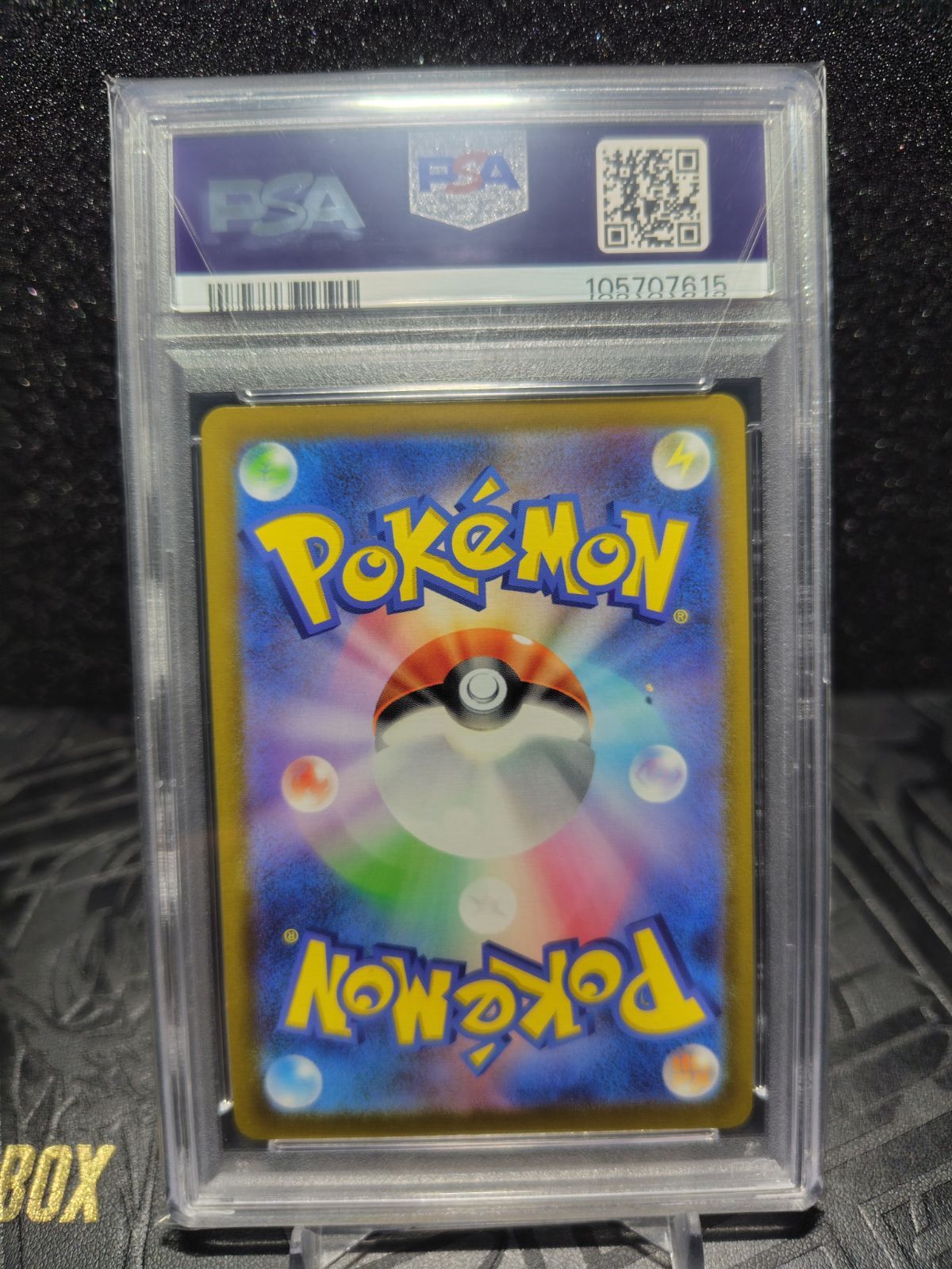 モンスターボール 25th psa10 ゴールデンボックス - メルカリ