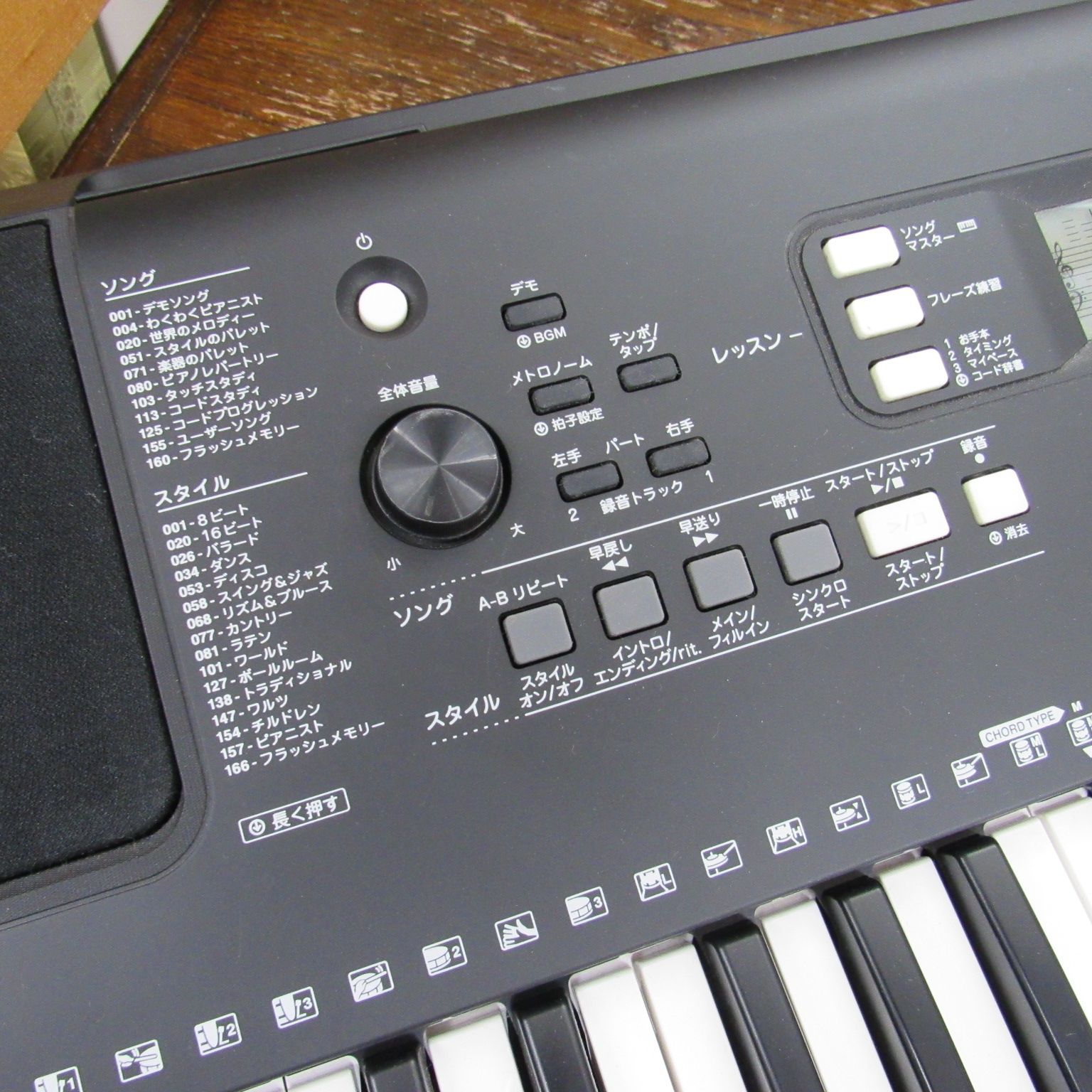 YAMAHA キーボード PSR-E363 PORTATONE 574音色 61鍵盤 エキスパート