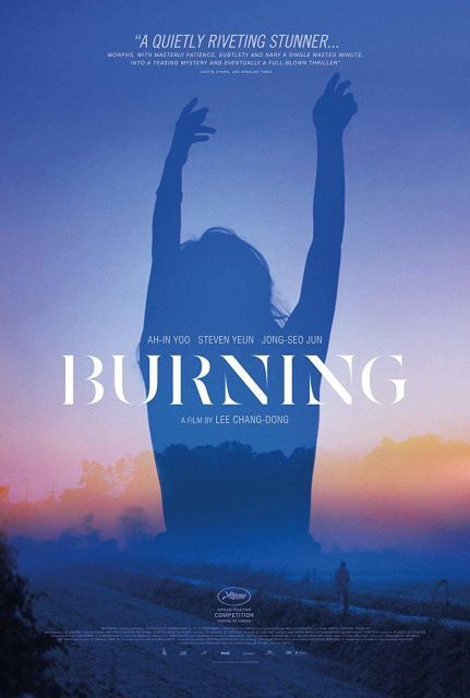 【中古】Burning [DVD]