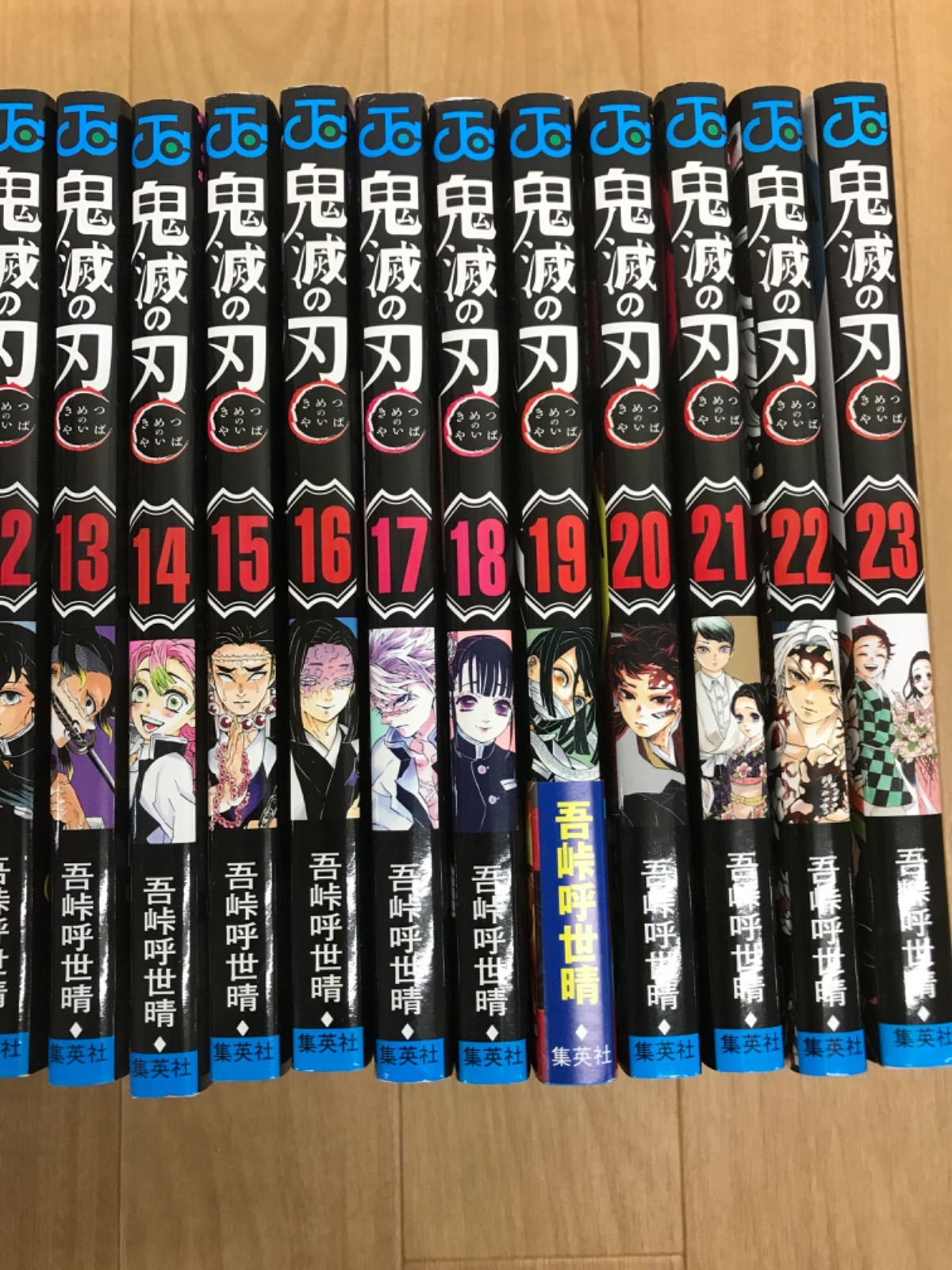 ☆③鬼滅の刃 1～23巻 全巻＋関連本3冊 全巻コミックセット《BV26F