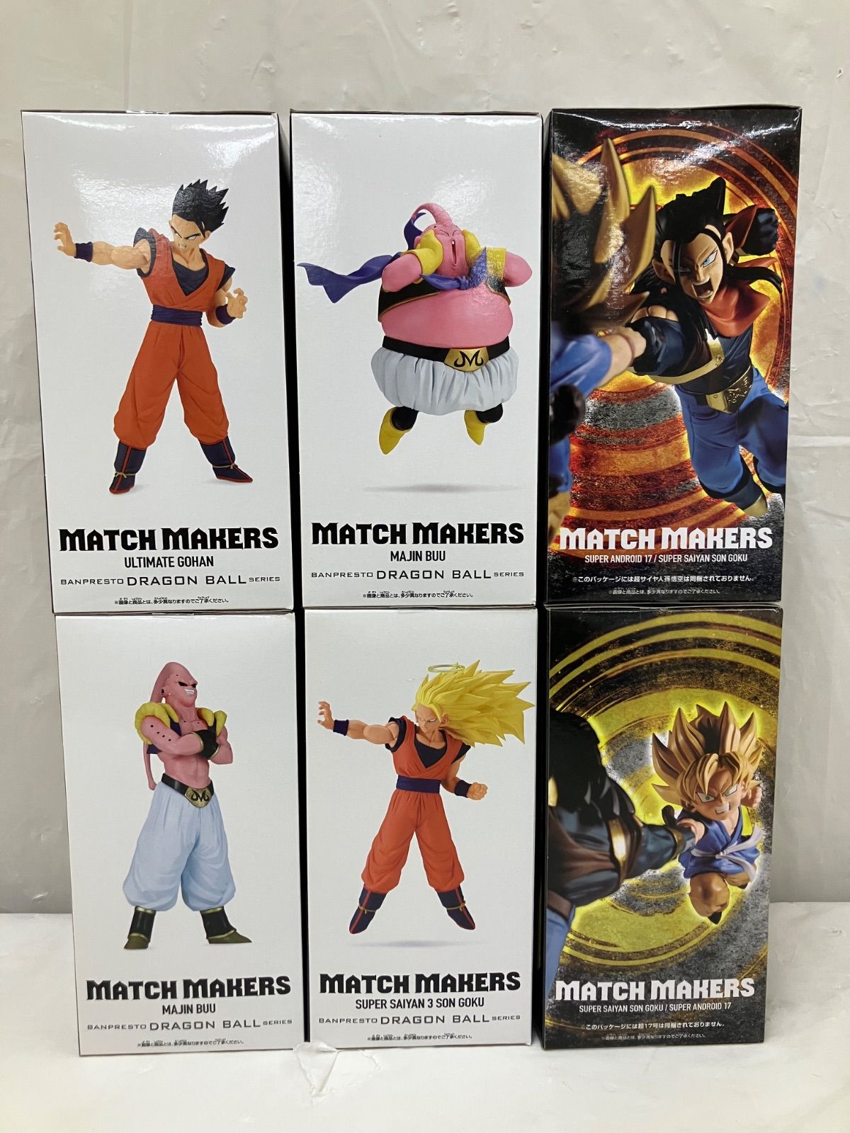 未開封 ドラゴンボール Z MATCH MAKERS 魔神ブウ 他 各種6個セット