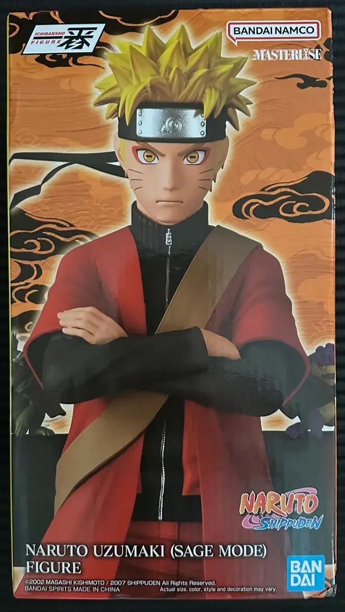 一番くじ NARUTO -ナルト- 선인모드 A상 未開封 海外限定モデル