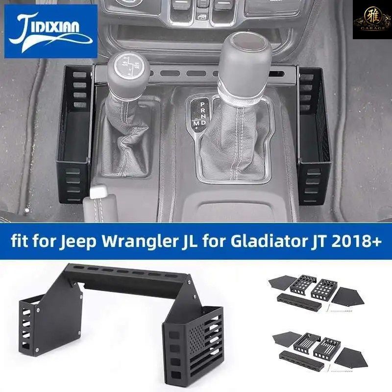 ギアシフト収納ボックス 車用 ジープ ラングラー JL グラディエーター JT 2018 - 24