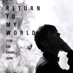 【CD】イム・チャンジョン 11集 - Return To My World(韓国盤)