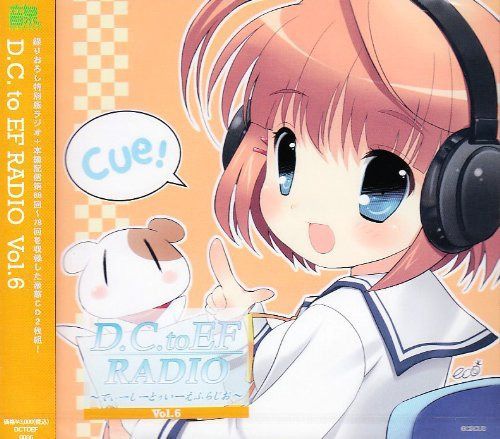 【CD】ラジオCD 「D.C.toEF ラジオ」 Vol.6