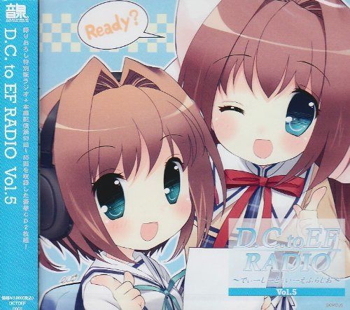 【CD】ラジオCD 「D.C.toEF ラジオ」 Vol.5