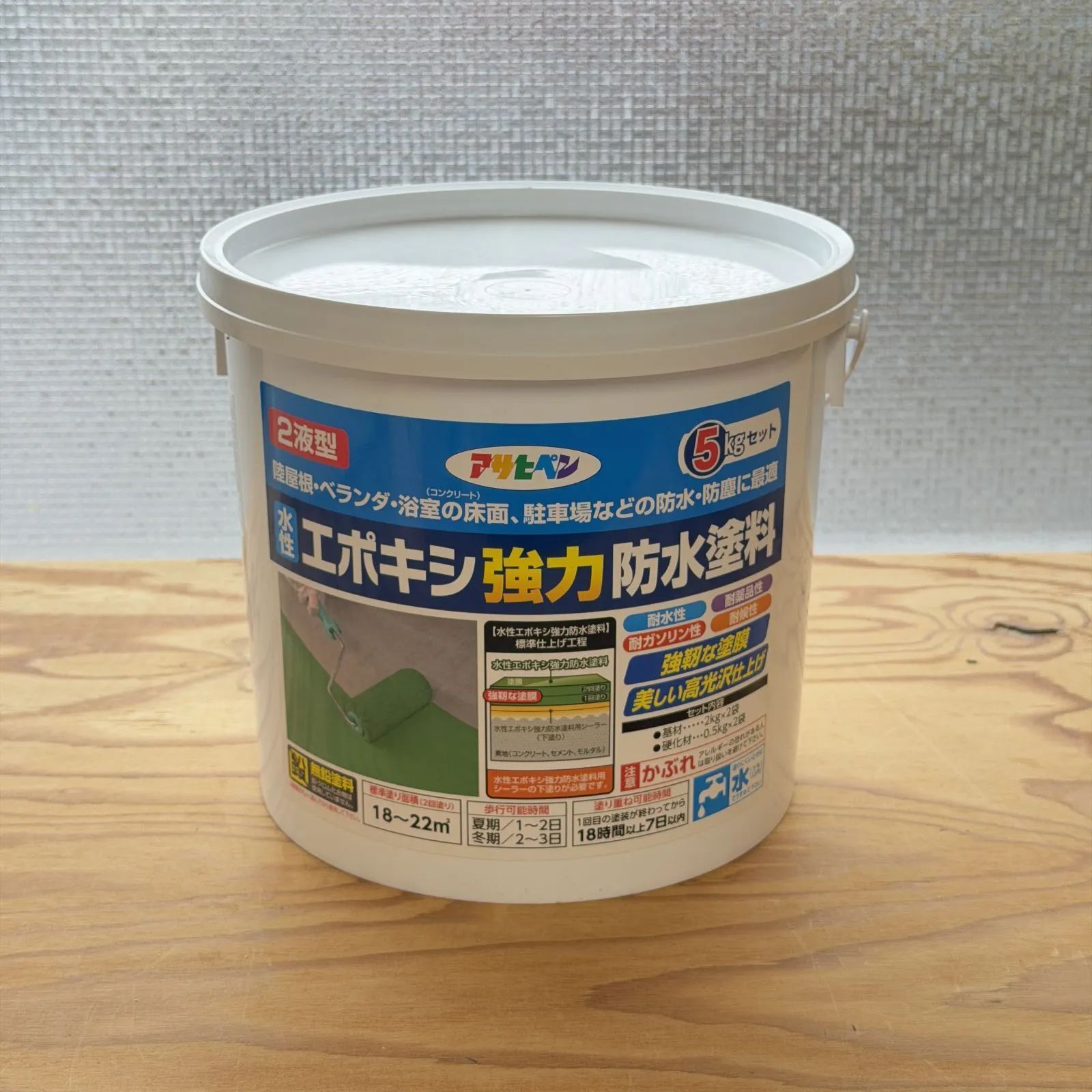 アサヒペン 水性2液エポキシ強力防水塗料 5kg ホワイト コンクリート・床用