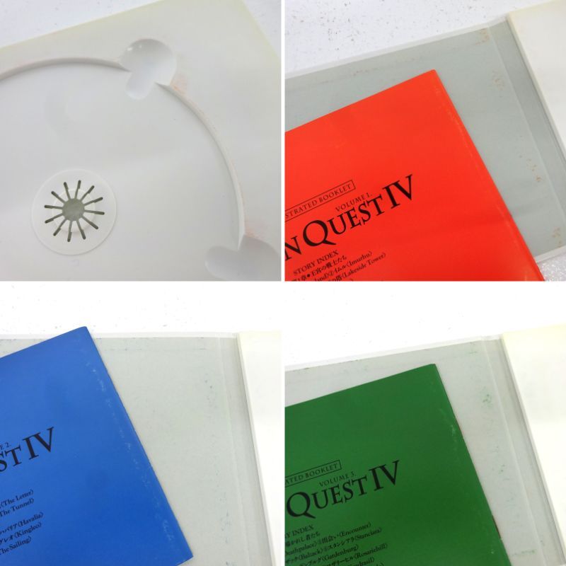 三重店】CDシアター ドラゴンクエストIV 全3巻セット (ドラクエ)【331