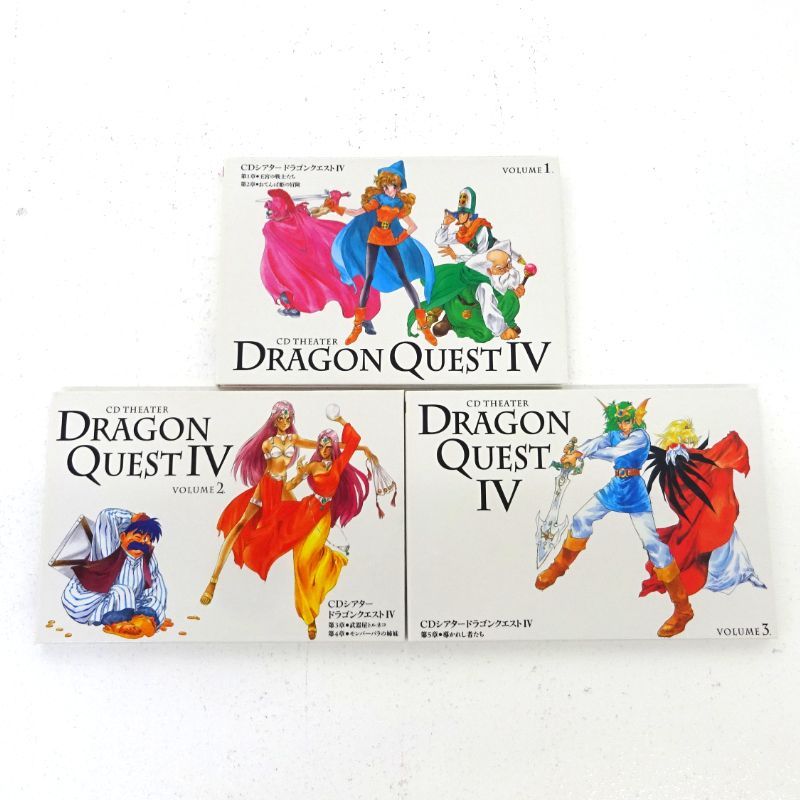 三重店】CDシアター ドラゴンクエストIV 全3巻セット (ドラクエ)【331