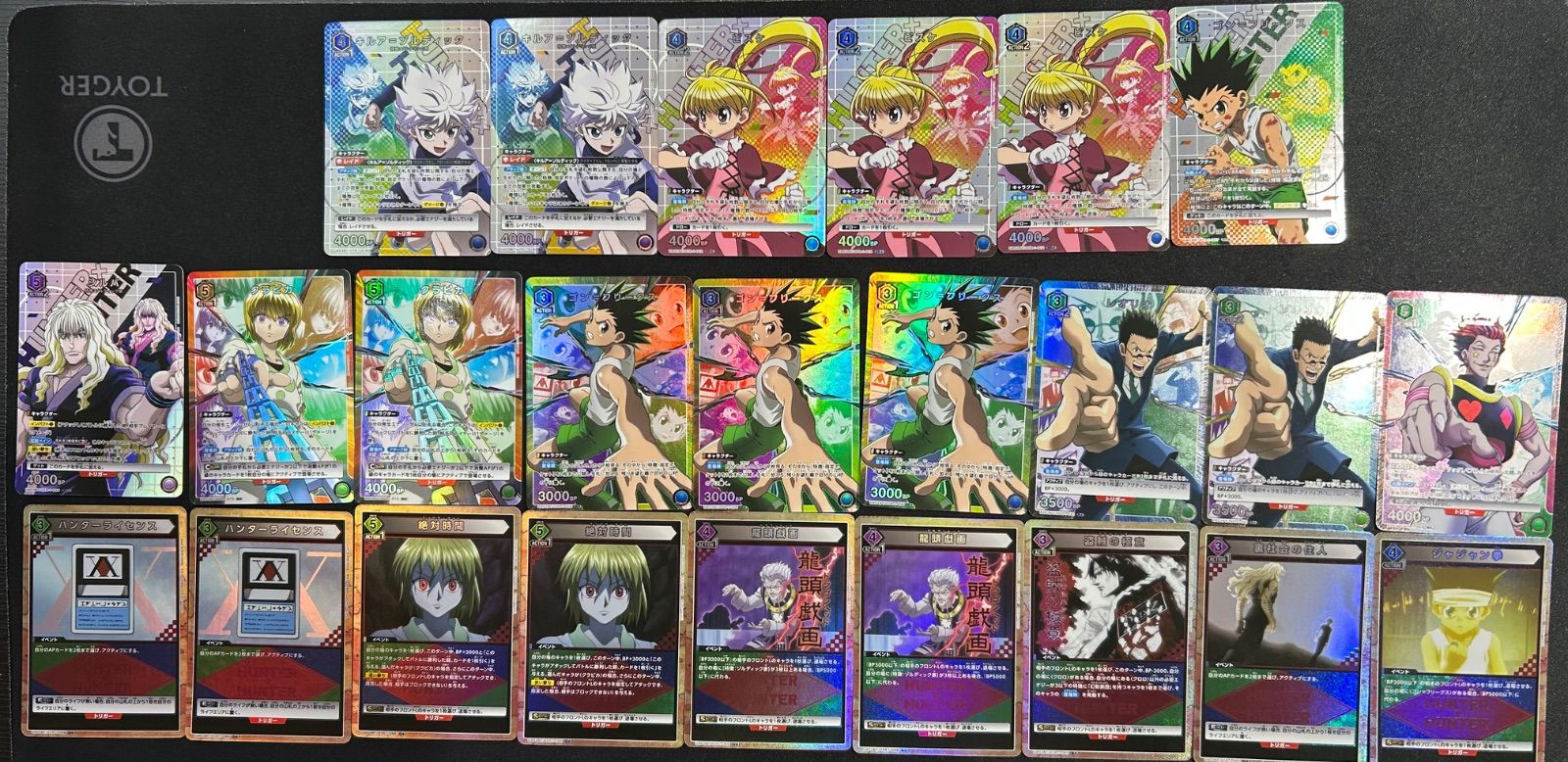 ユニオンアリーナ HUNTER×HUNTER パラレル まとめ