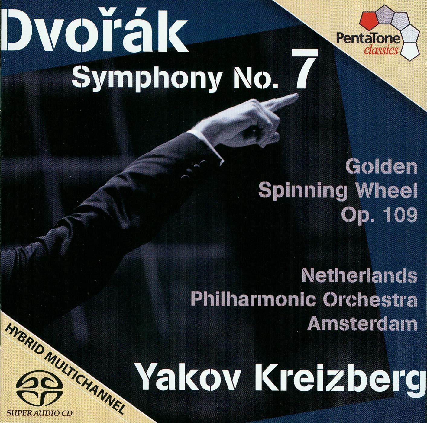 【CD】Symphony No 7 Golden Spinning Wheel (Hybr)