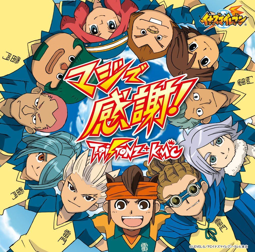 【CD】マジで感謝! - T-Pistonz+KMC