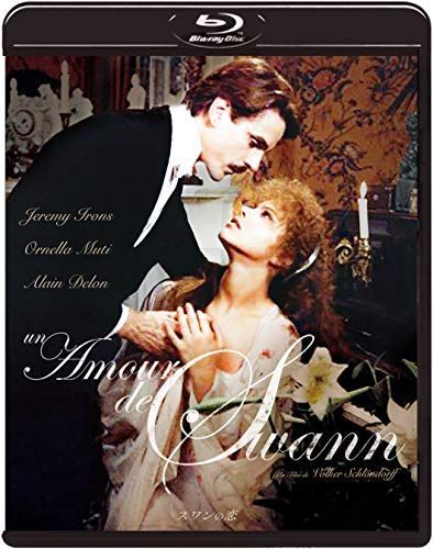 【中古】スワンの恋 [Blu-ray]