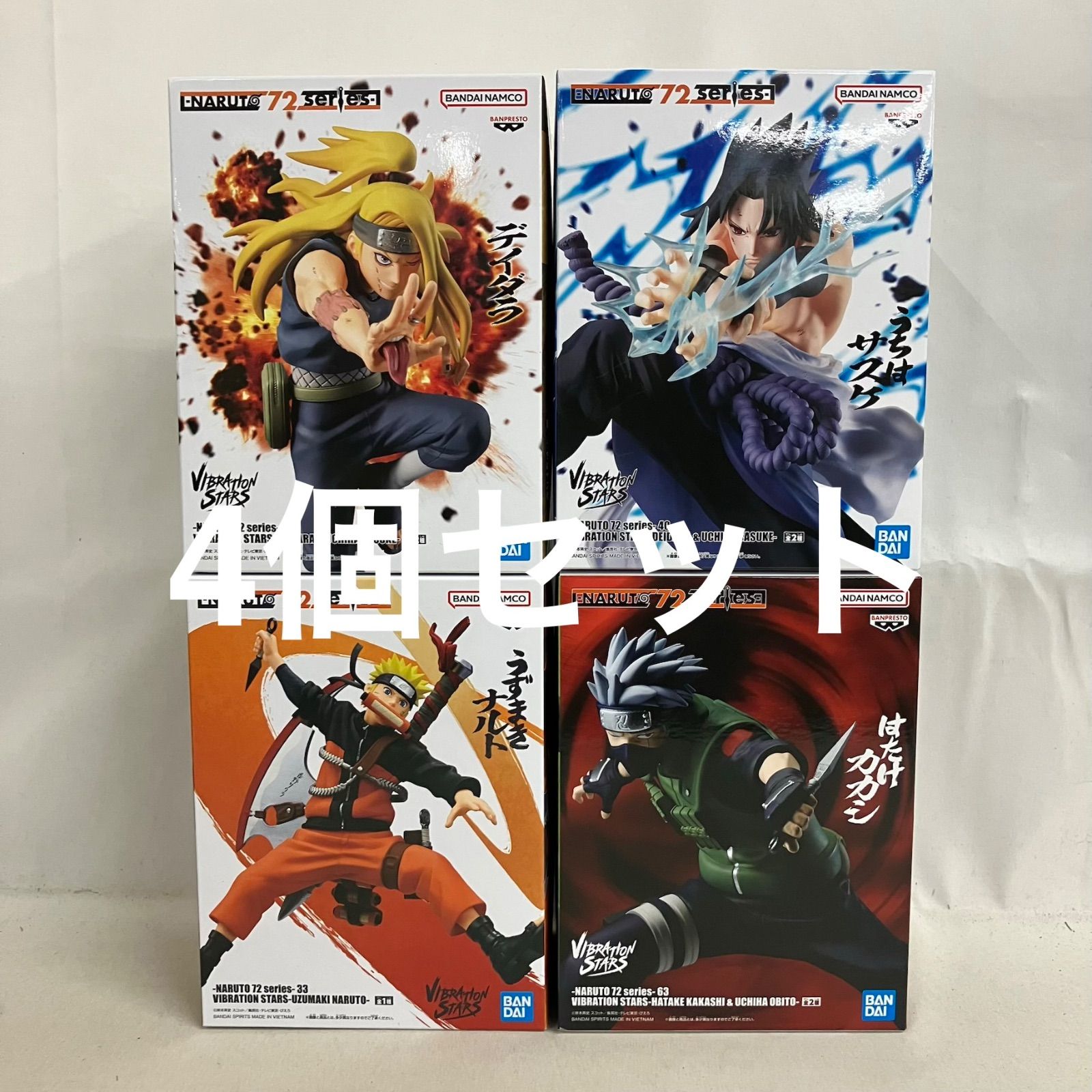 未開封 NARUTO 72series-33 VIBRATION STARS うずまきナルト 他