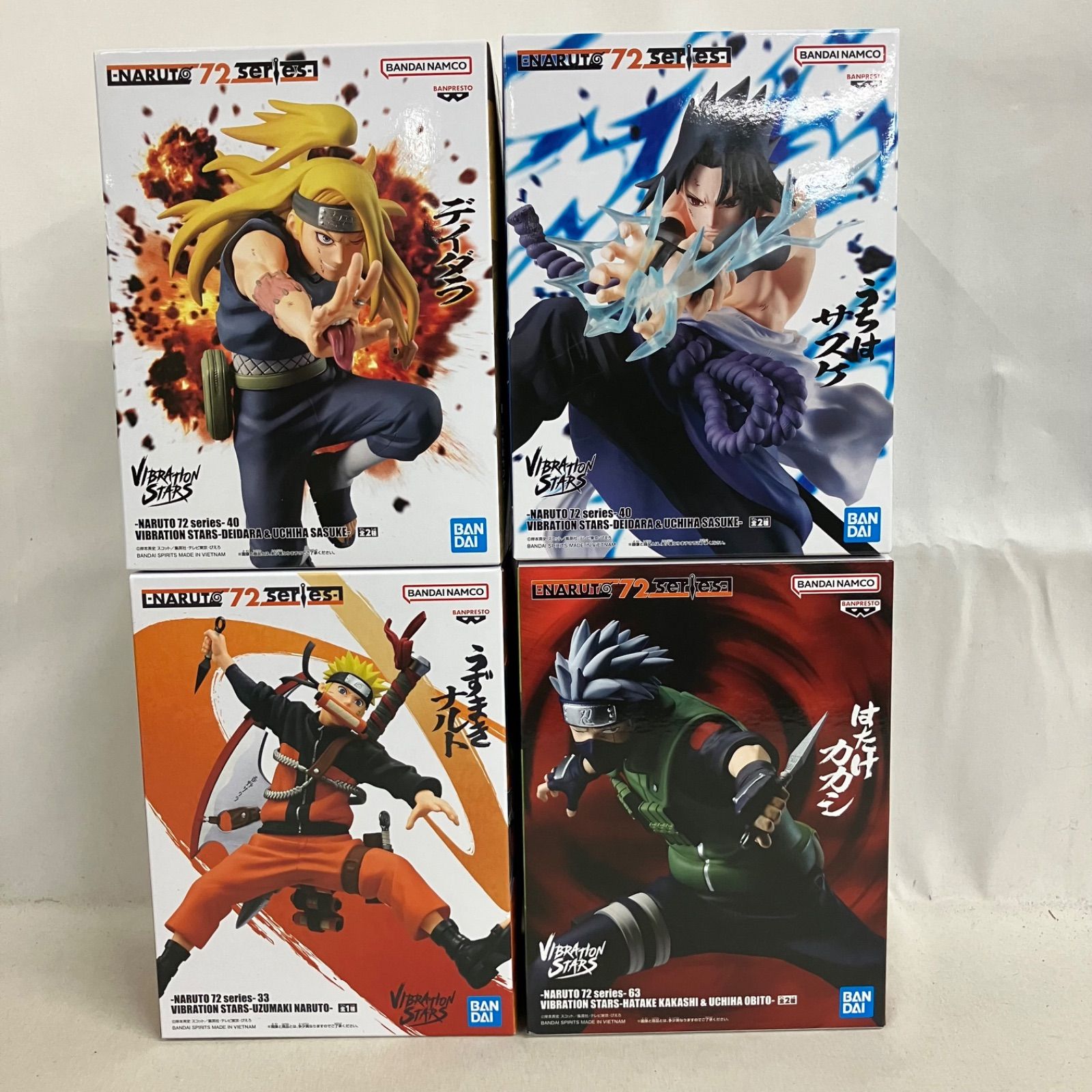 未開封 NARUTO 72series-33 VIBRATION STARS うずまきナルト 他