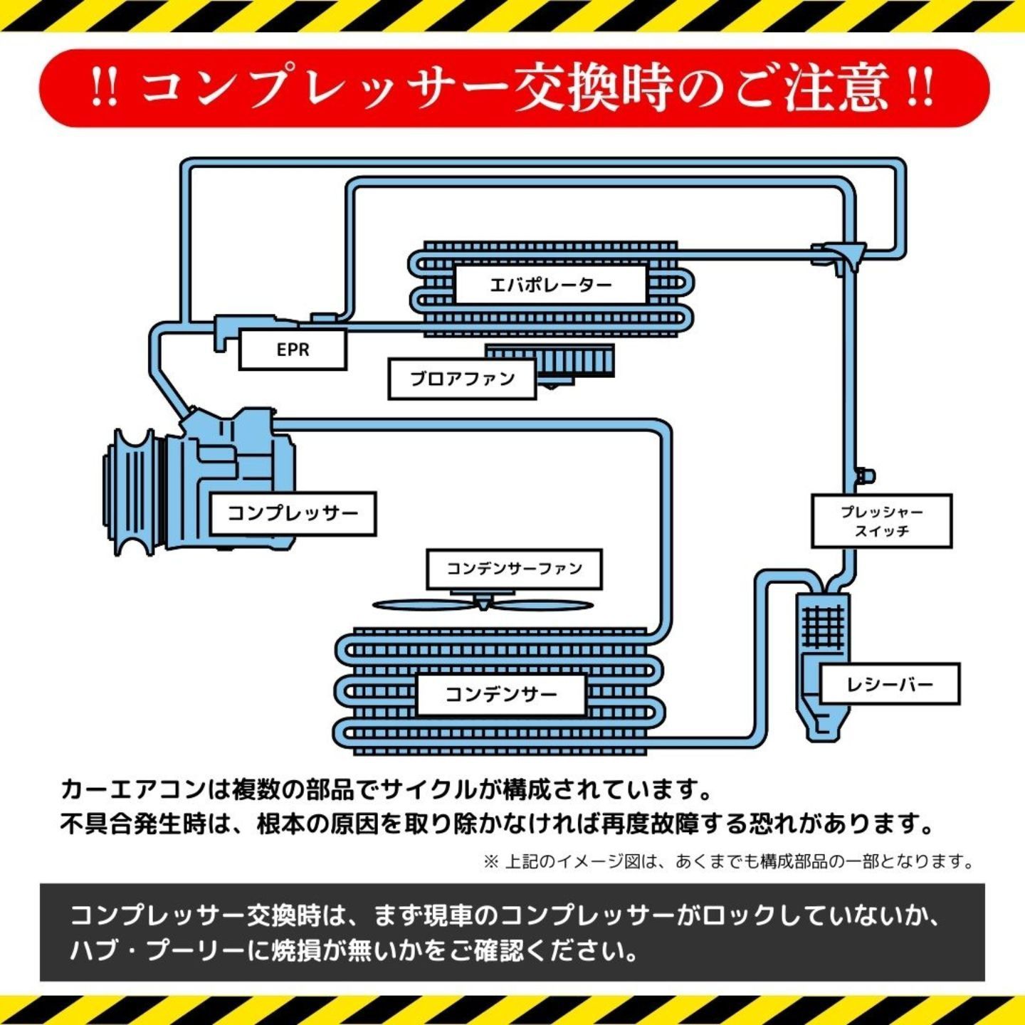 YAM コンプレッサー リビルト 73111-FJ040 スバル エクシーガ