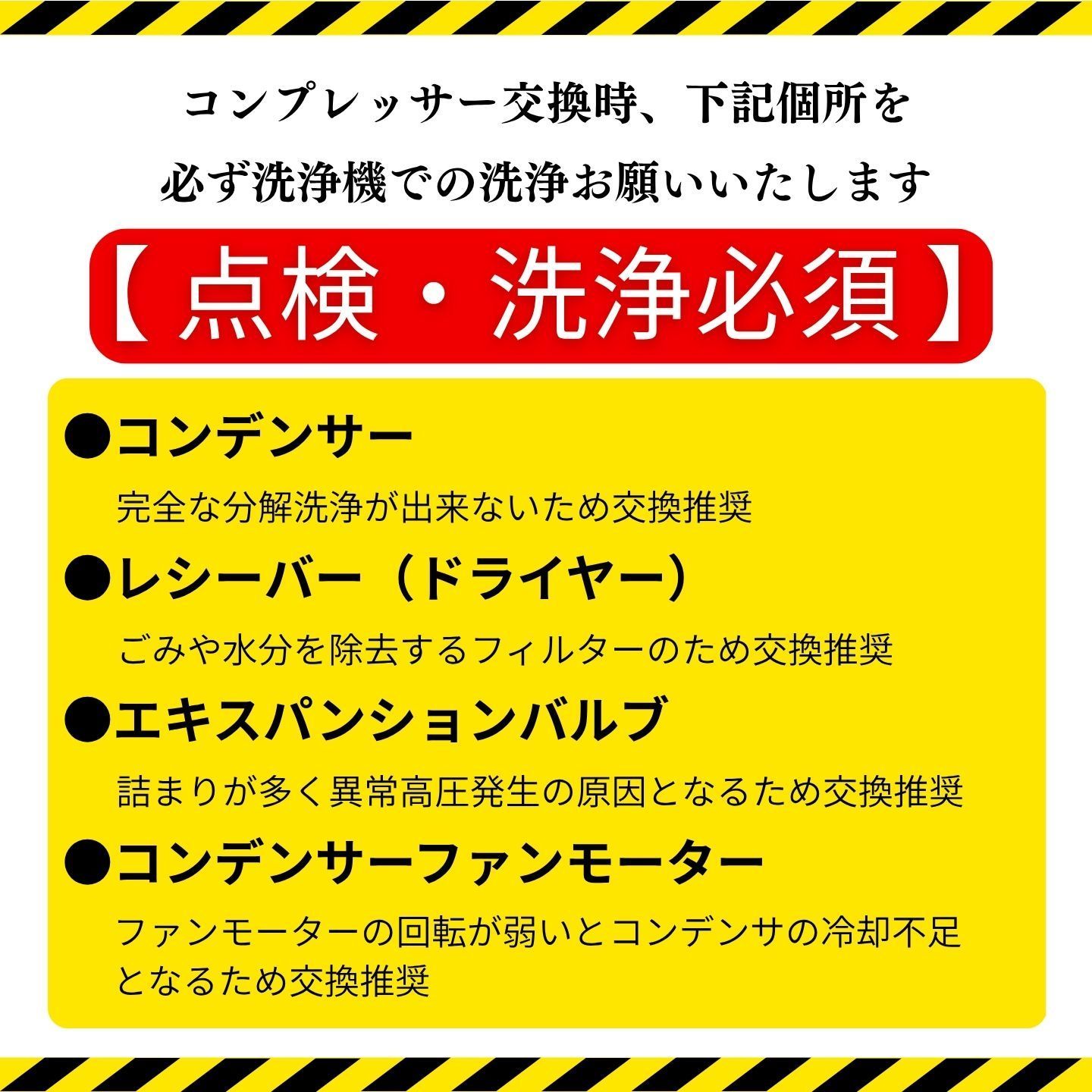 XZU302N XZU302P XZU302U コンプレッサー リビルト 88310-37150