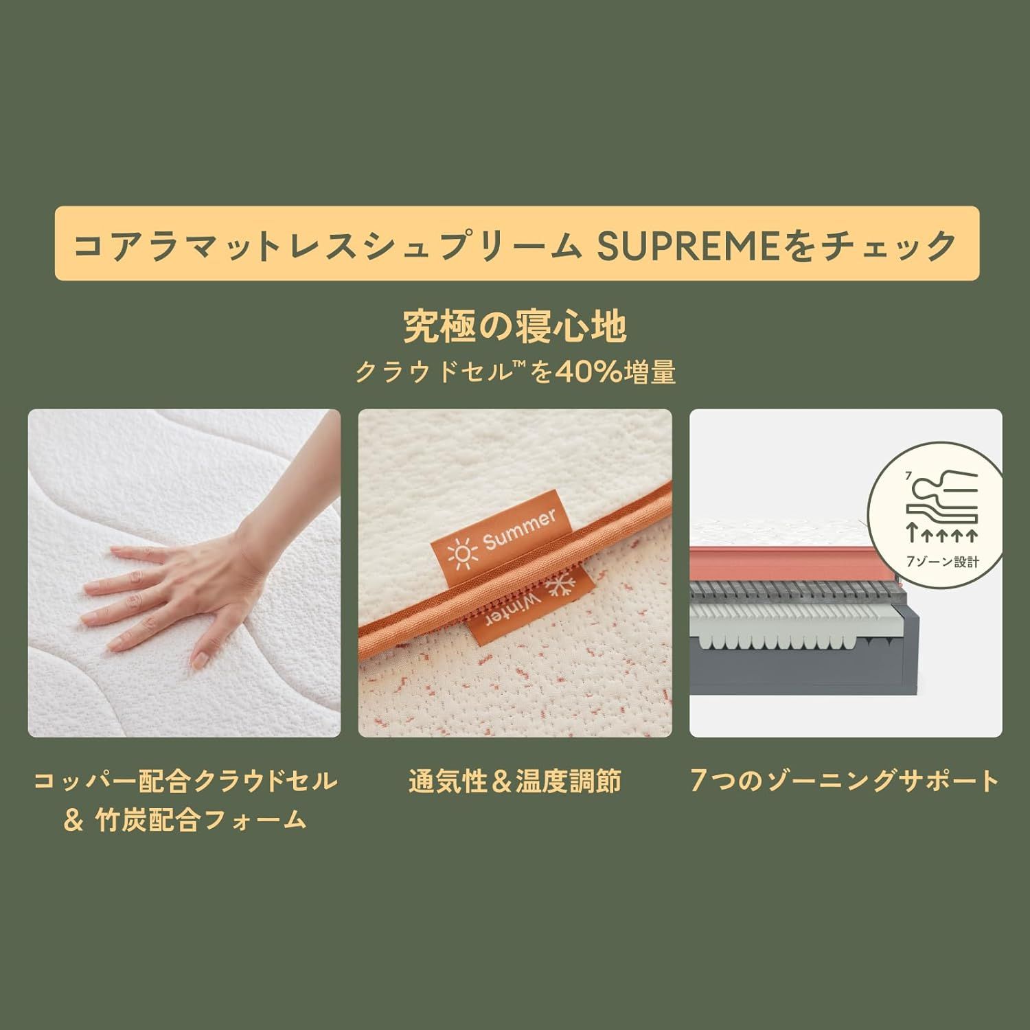 koala (R) コアラマットレス SUPREME（シュプリーム） シングル 厚さ
