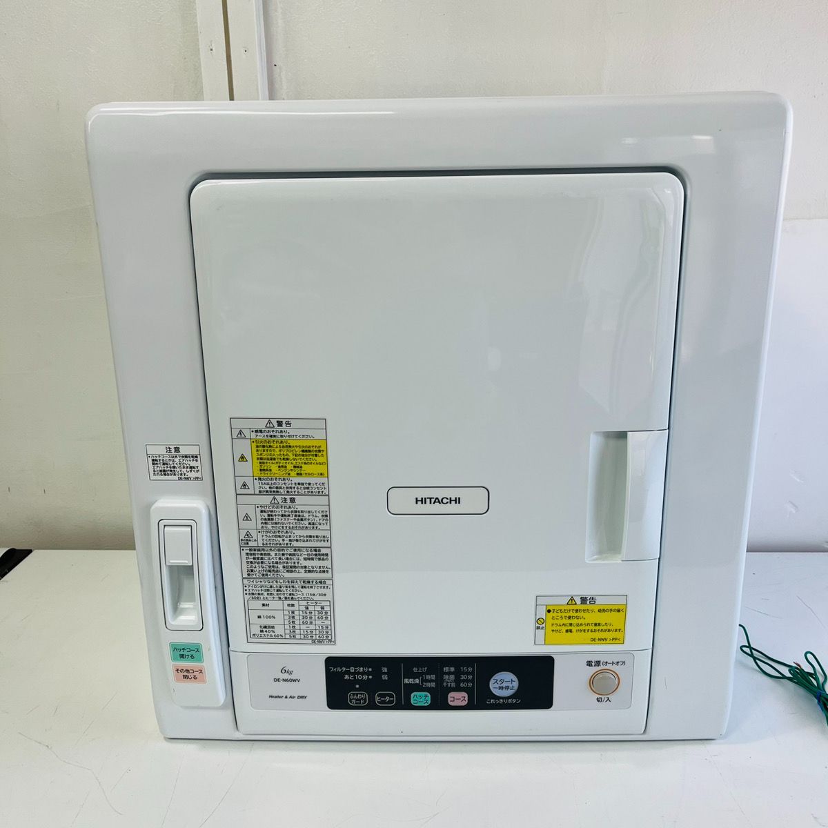 動作良好♪ HITACHI 日立 電気衣類乾燥機 DE-N60WV 2021年製 50/60Hz